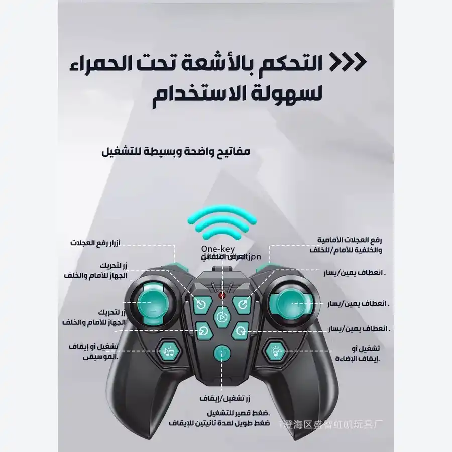 كلب ذكي روبوت متحول AI بريموت تحكم