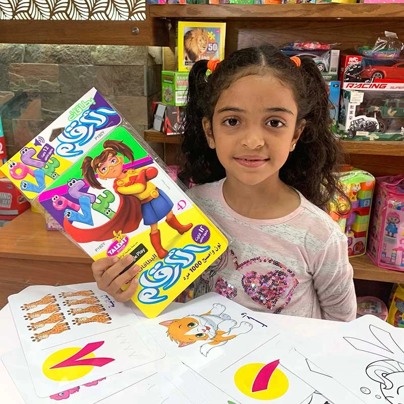 البطاقات الذكية الكبيرة للأرقام العربية (اكتب وامسح )