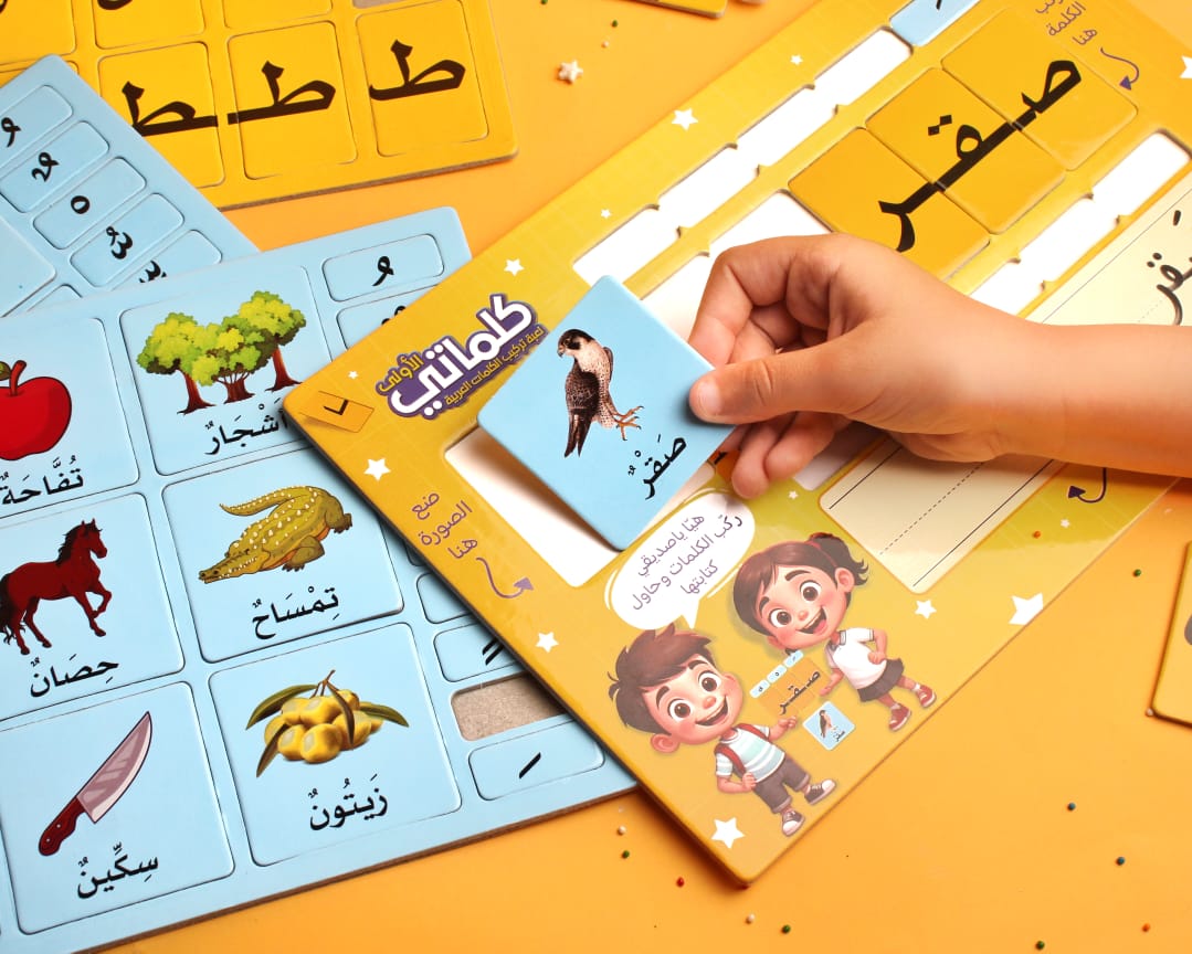 بوكس كلماتي - لعبة تركيب الكلمات العربية