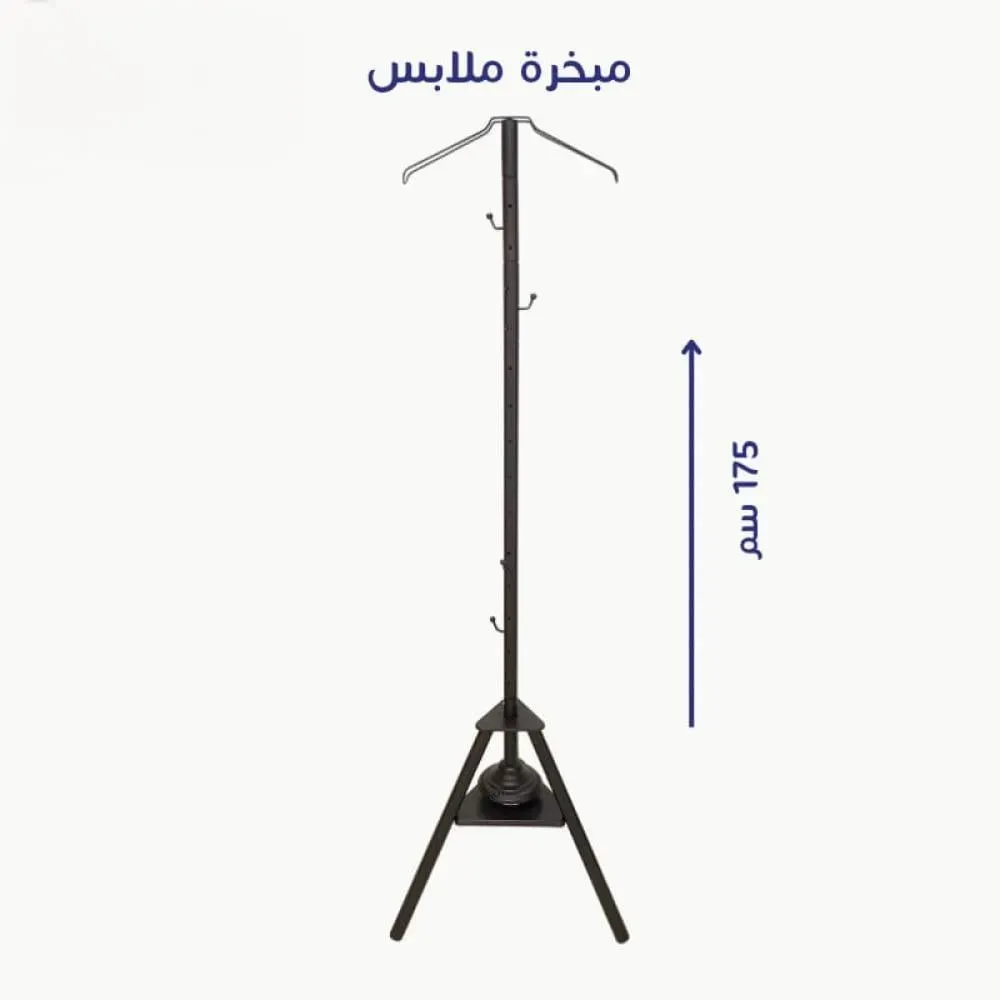 مبخرة ملابس