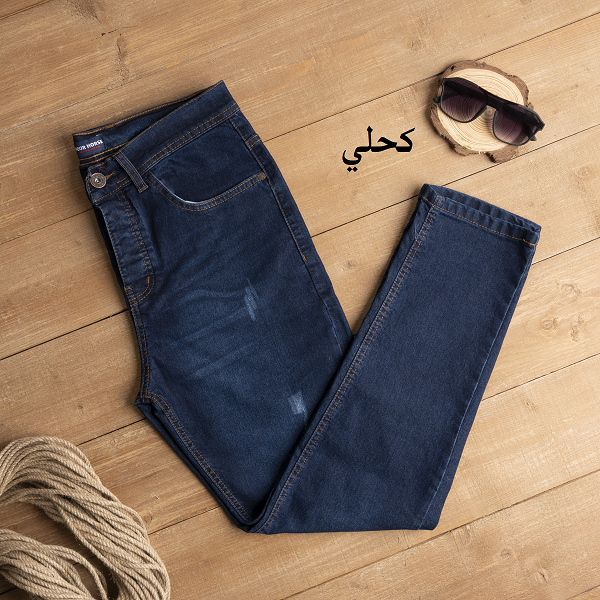 بنطلون جينز رجالي مخربش FOURVEN JEANS