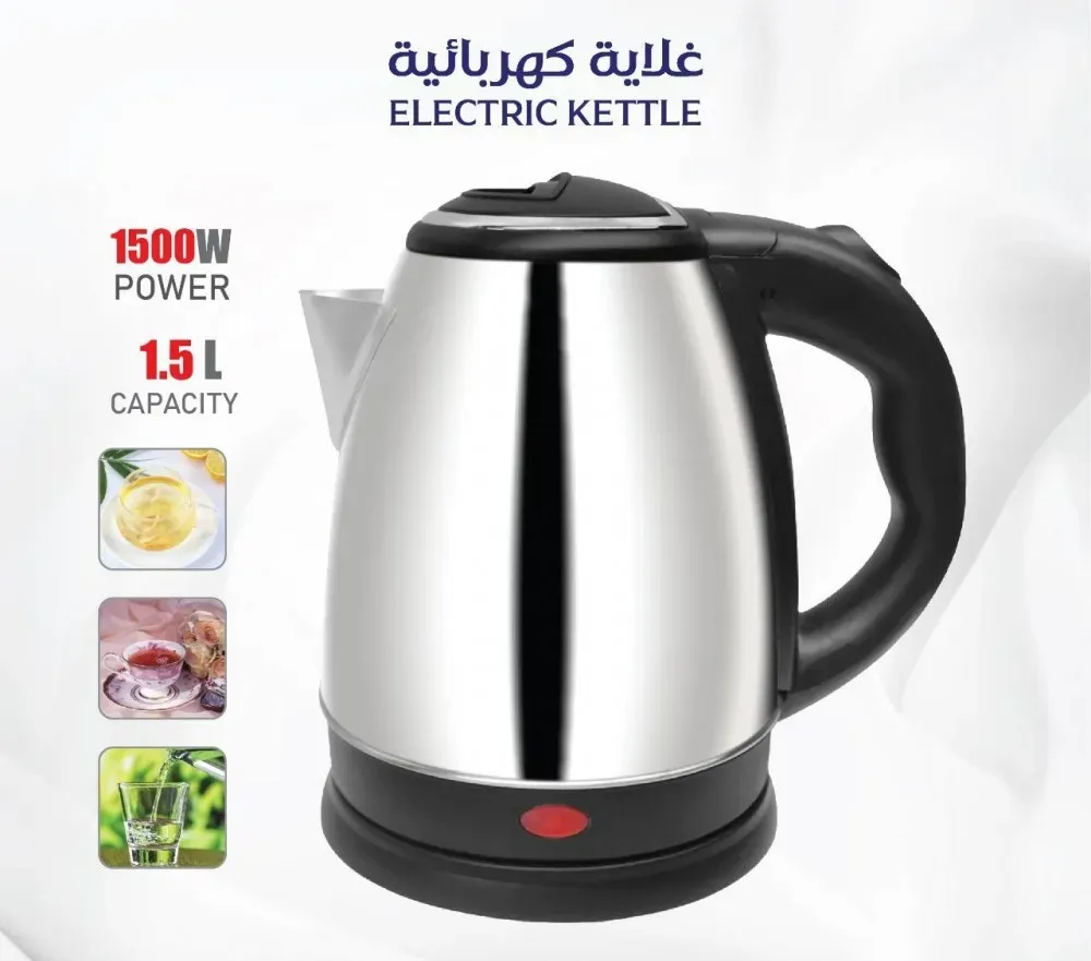 غلاية استانلس لتسخين الماء