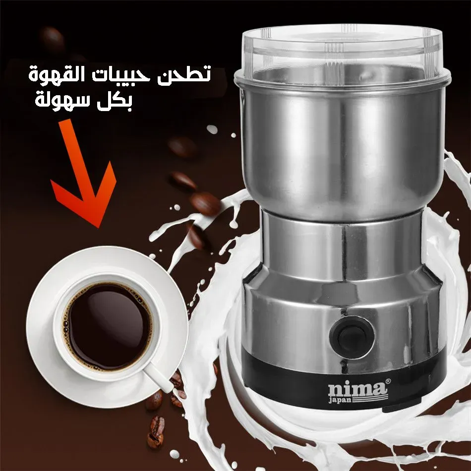 مطحنة كهربائية للحبوب والقهوة