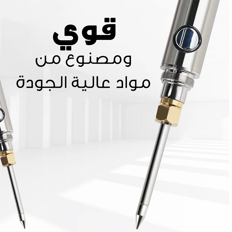 قلم لحام كهربائي دقيق وسريع يعمل بالشحن