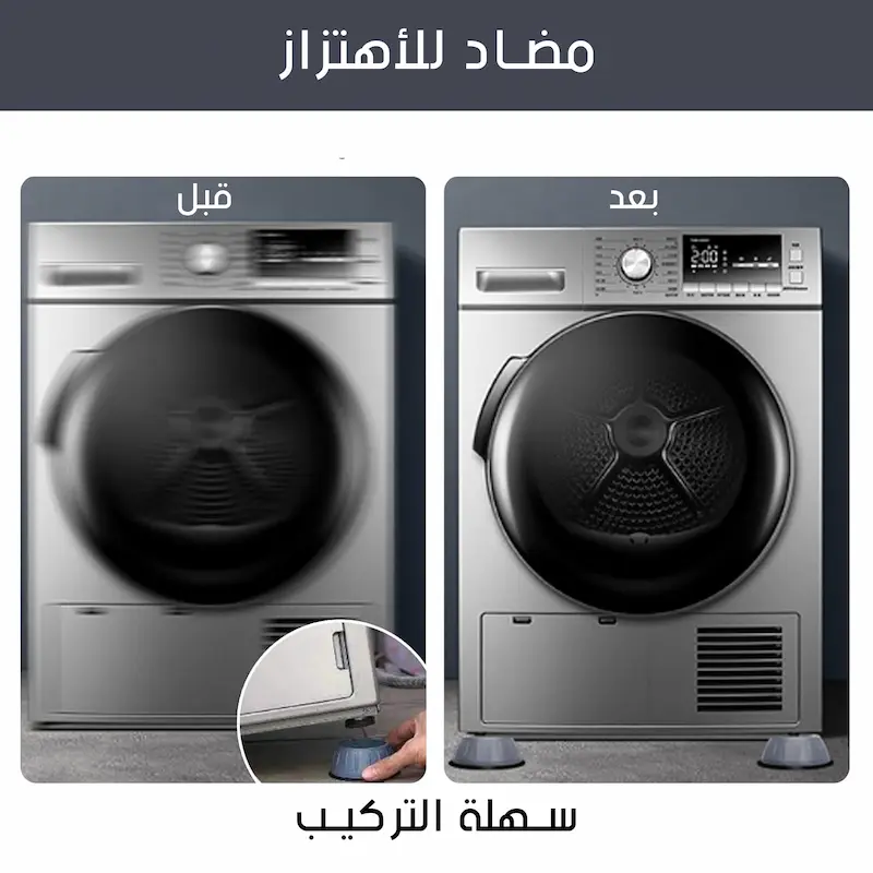 عرض عبوتين حوامل غسالة سيليكون