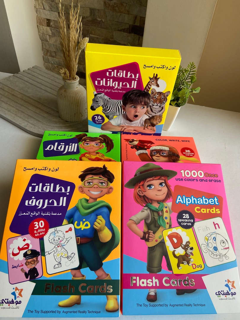 بطاقات الفلاش مع تقنية (لون واكتب وامسح) والواقع المعزز (AR)