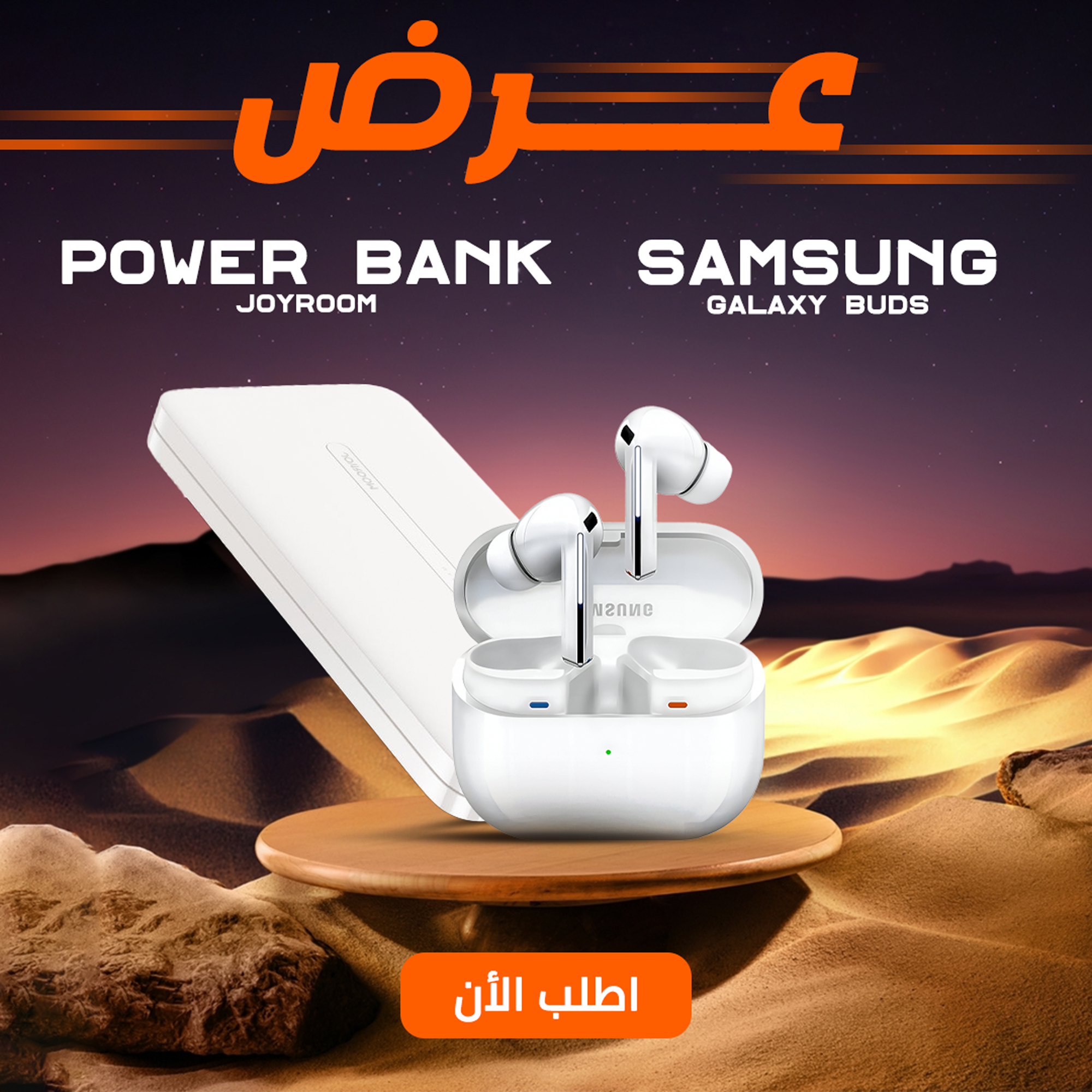" Samsung Galaxy Buds & Power Bank Joyroom