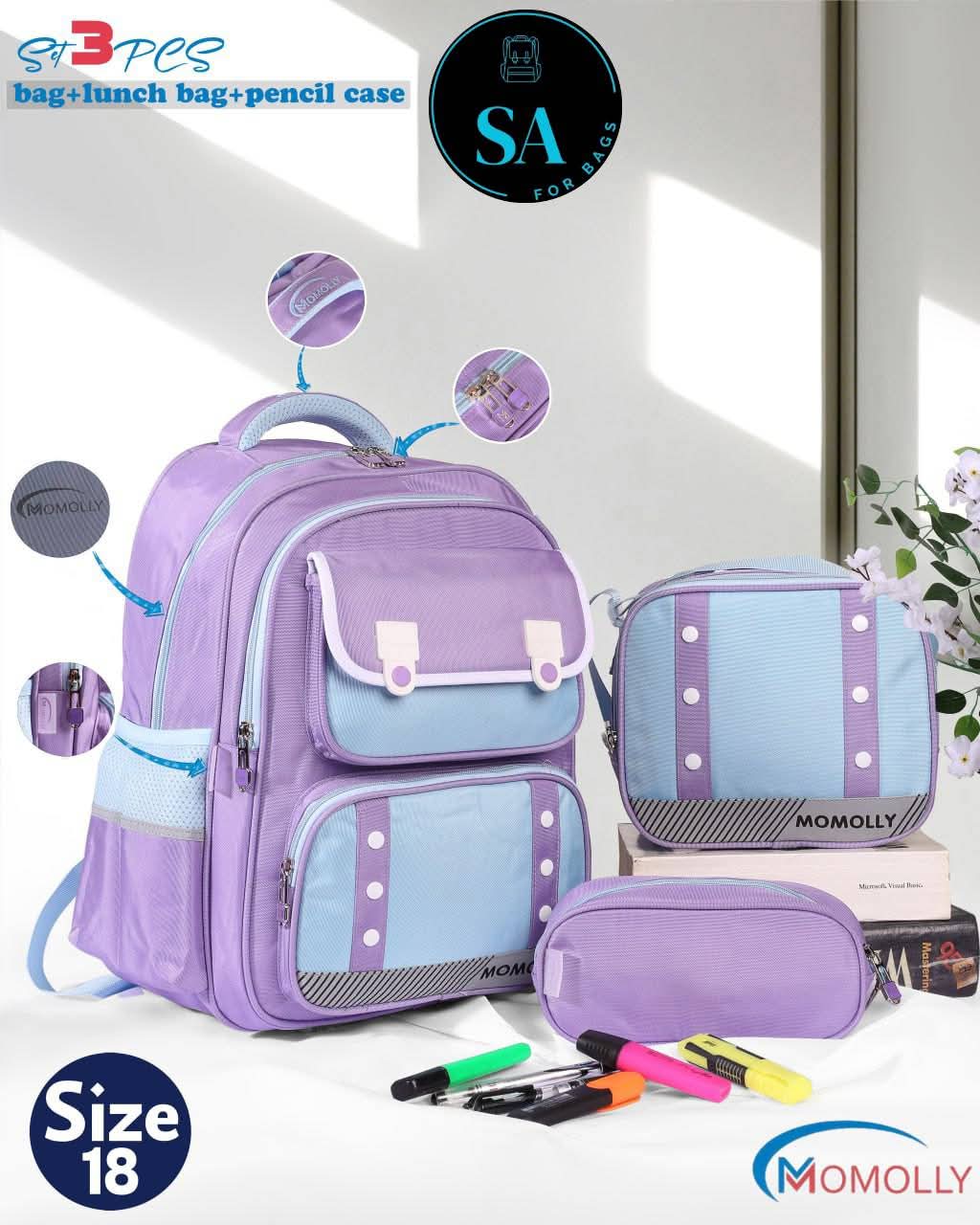 طقم فيجن من مومولي 3 قطع 