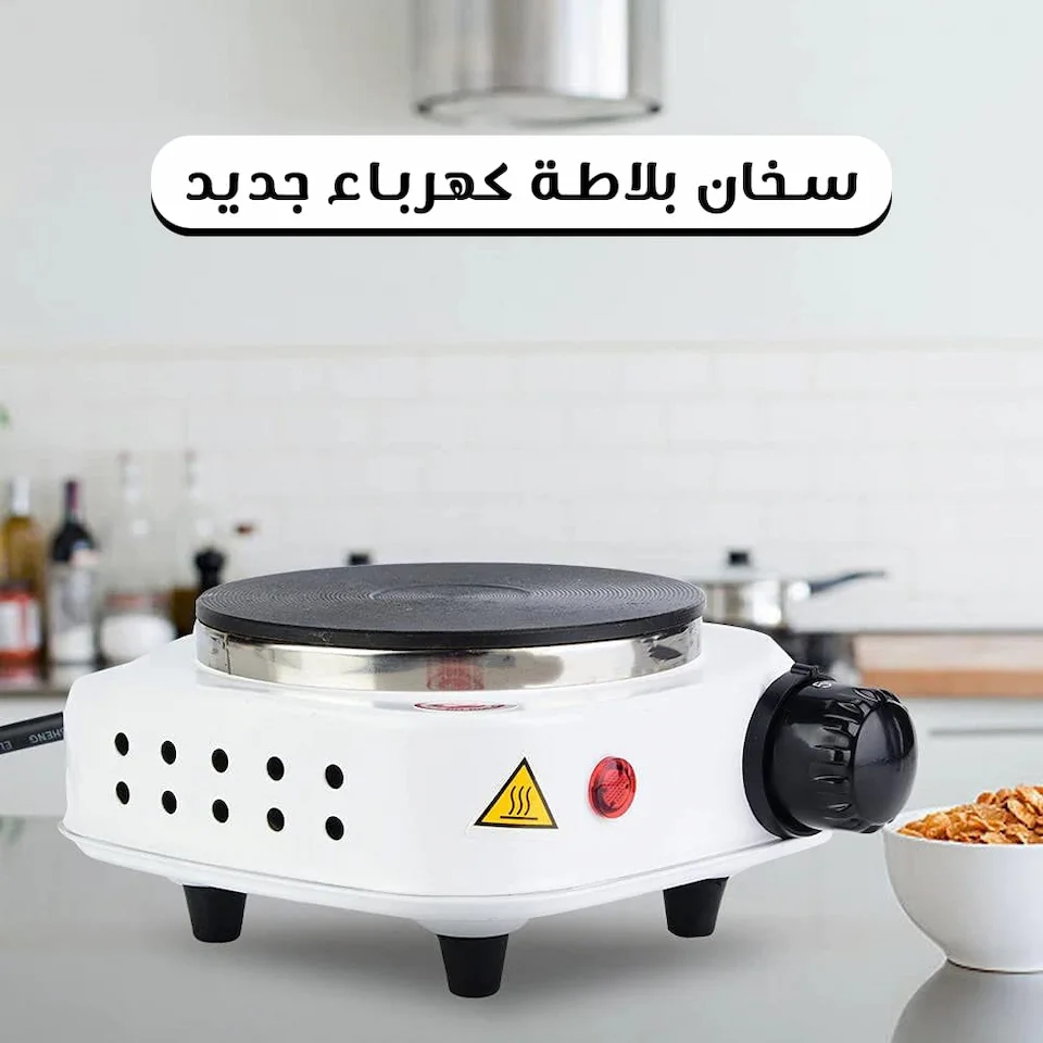 سخان كهربائي مسطح 1000 وات