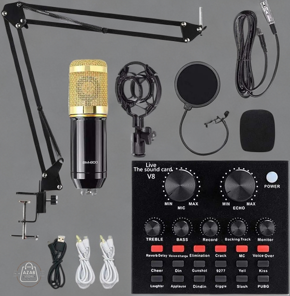 مايك كوندنسر وكارت صوت V8