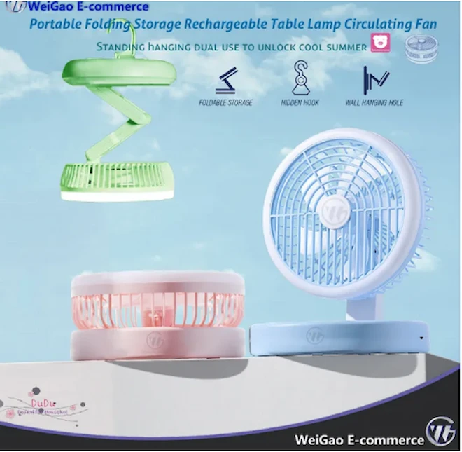  مروحة بكشاف قابلة لإعادة الشحن – تصميم أنيق وقوة هواء وإضاءة LED