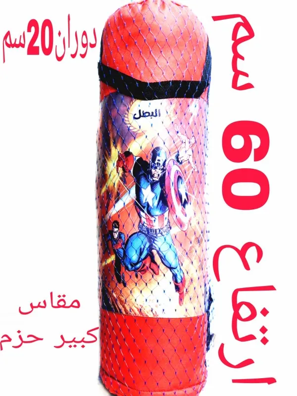 بوكس معلق 60