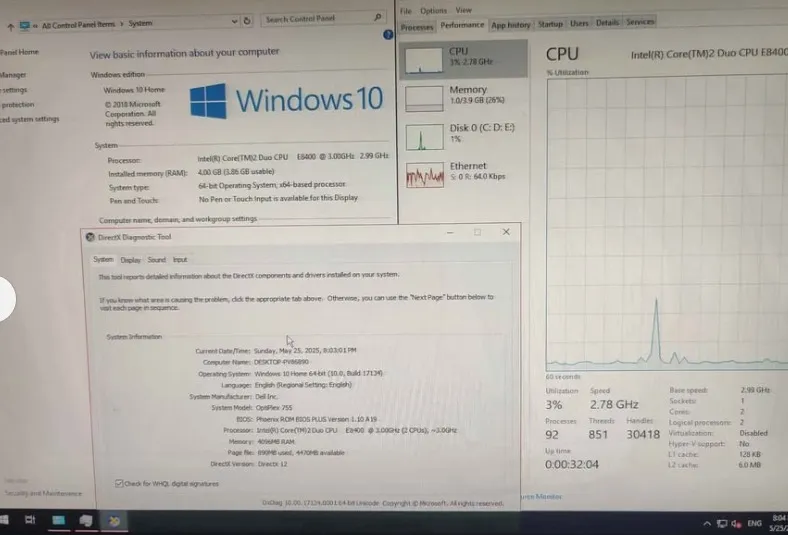 كيسة ديل اوبتيبلكس ٧٥٥🔥 Optiplex 755