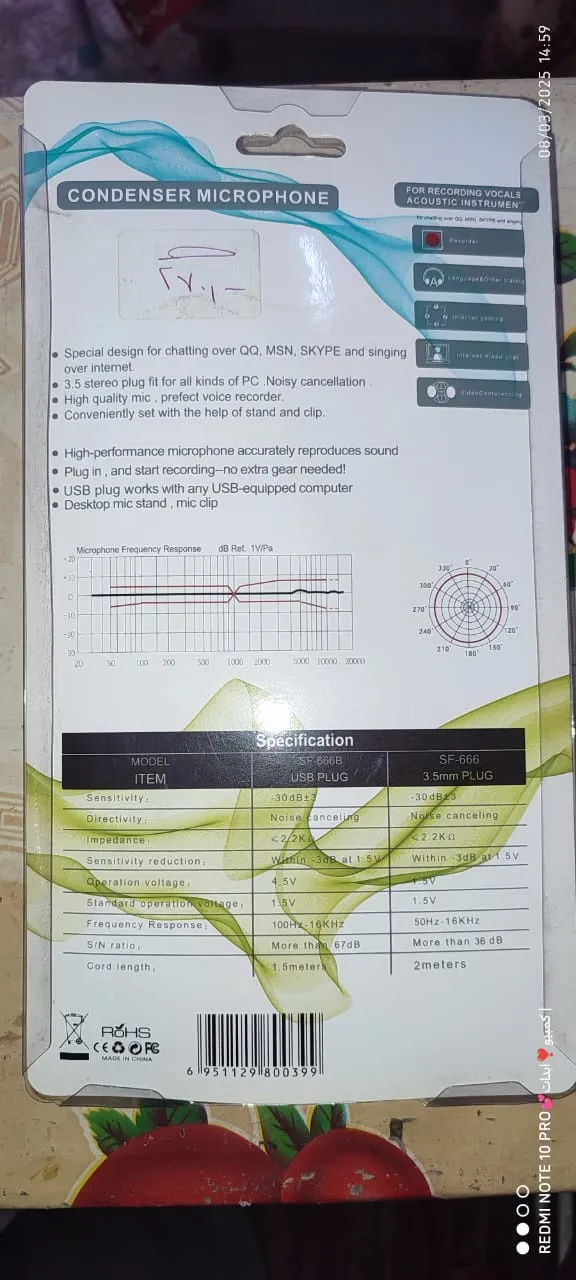 مايكات بتشتغل على اى جهاز بانواعها
