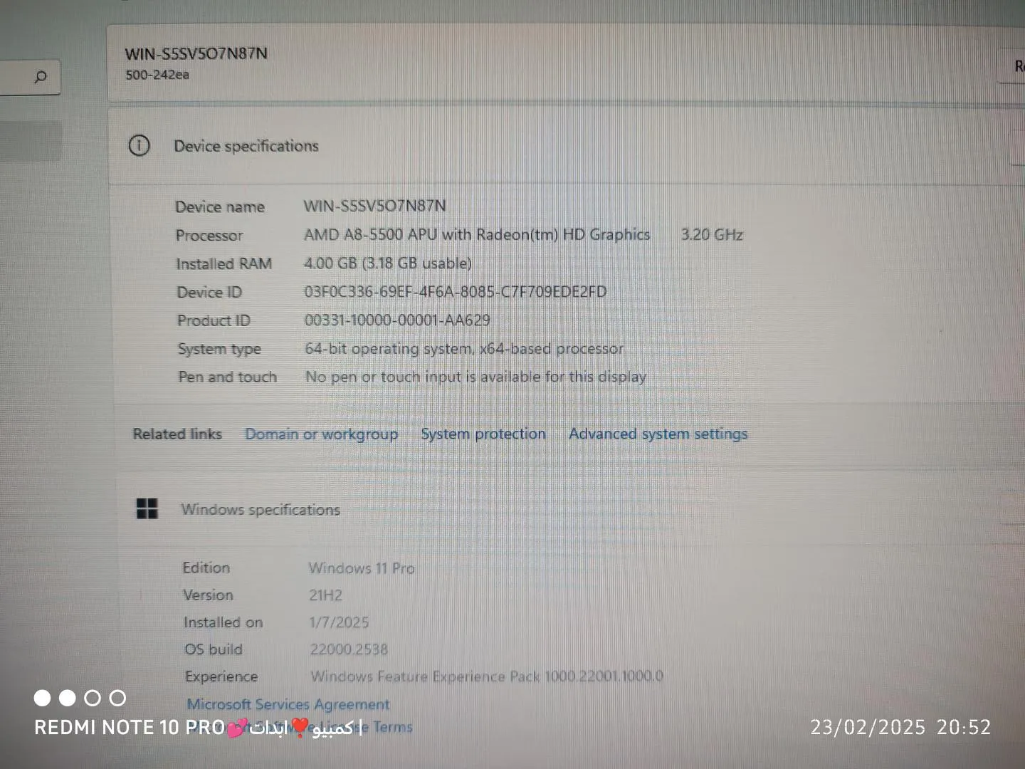 كيسة جيمنج hp pavilion 🔥 ❣️Processor: AMD A8-5500 APU with Radeon(tm) HD Graphics بتشغل العاب٢٠١٩🔥