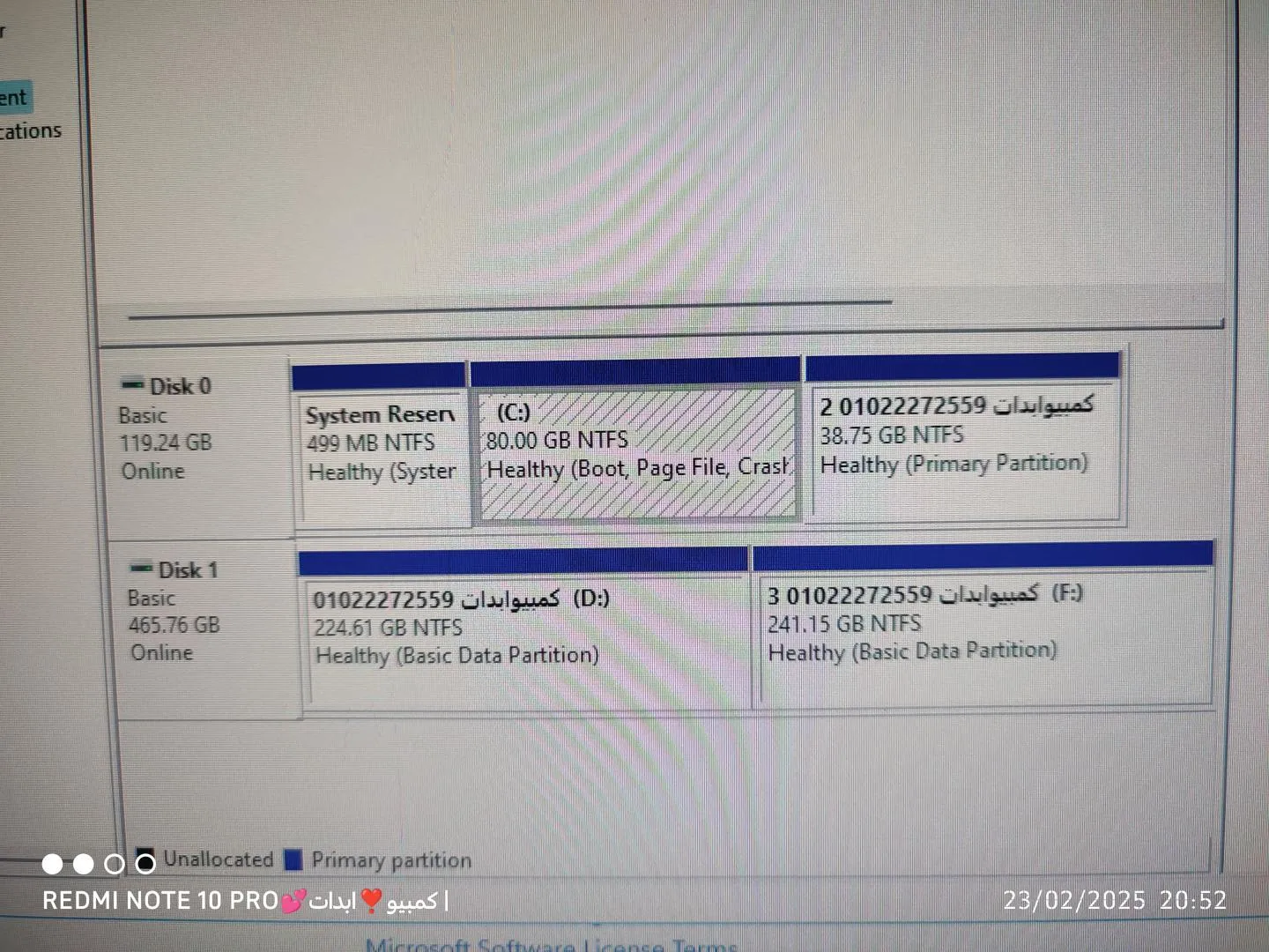 كيسة جيمنج hp pavilion 🔥 ❣️Processor: AMD A8-5500 APU with Radeon(tm) HD Graphics بتشغل العاب٢٠١٩🔥