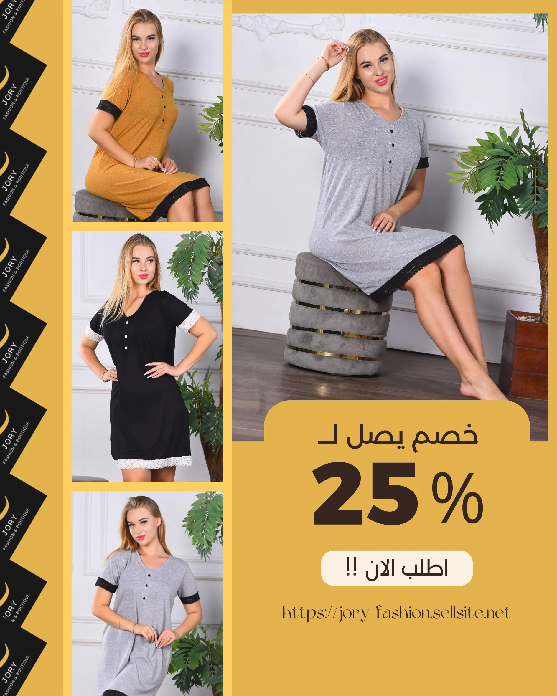 كاش دانتيل حريمي - خامة رب ساده ودانتيل أنيق بلمسة ناعمة
