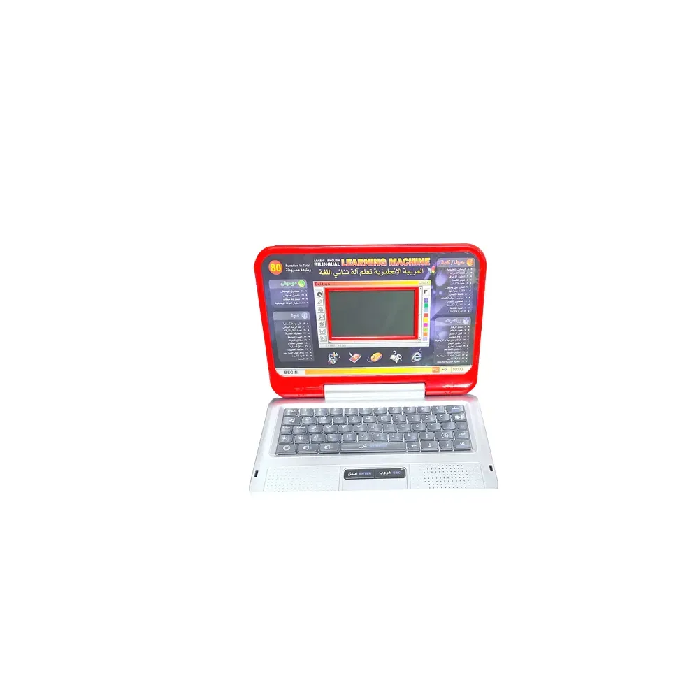 لاب توب تعليمى