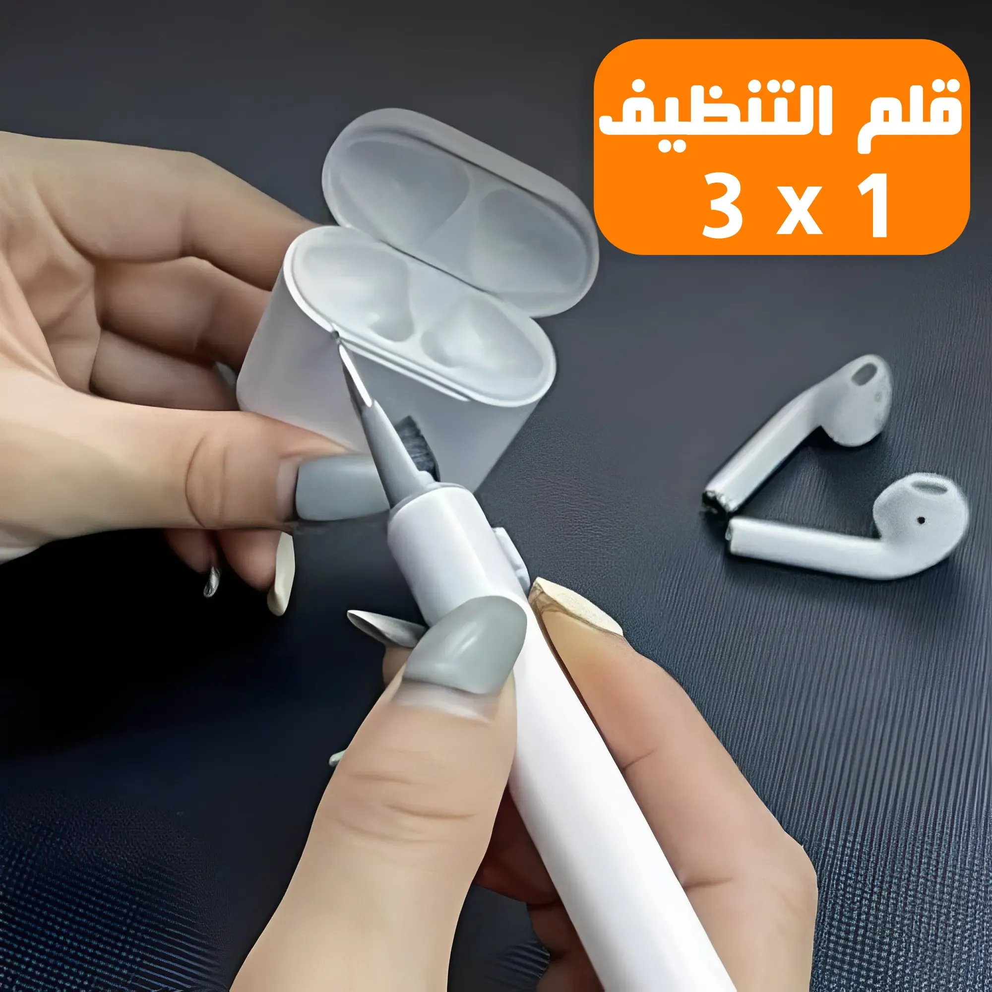 قلم تنظيف الإلكترونيات والهواتف 3X1