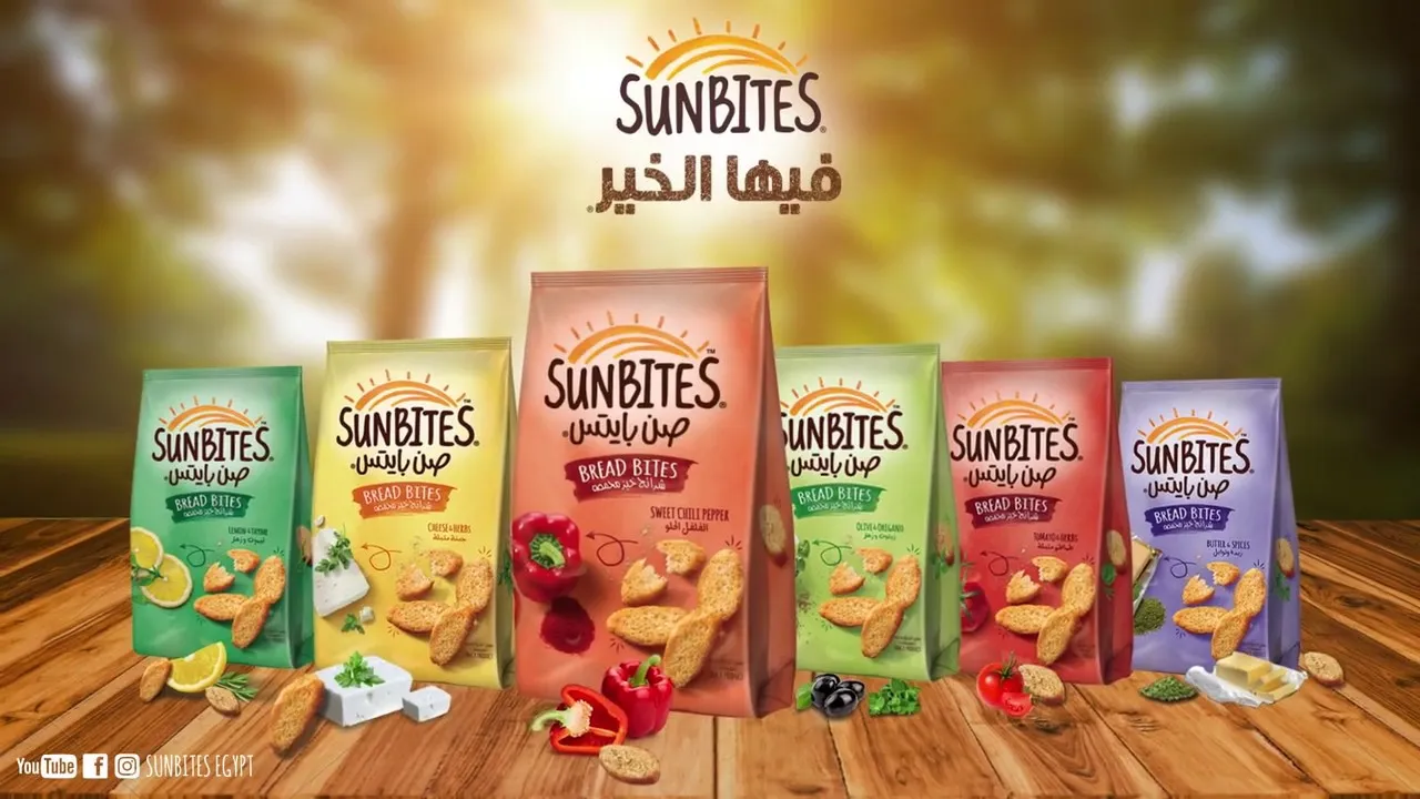 صن بايتس 100ج كبييير