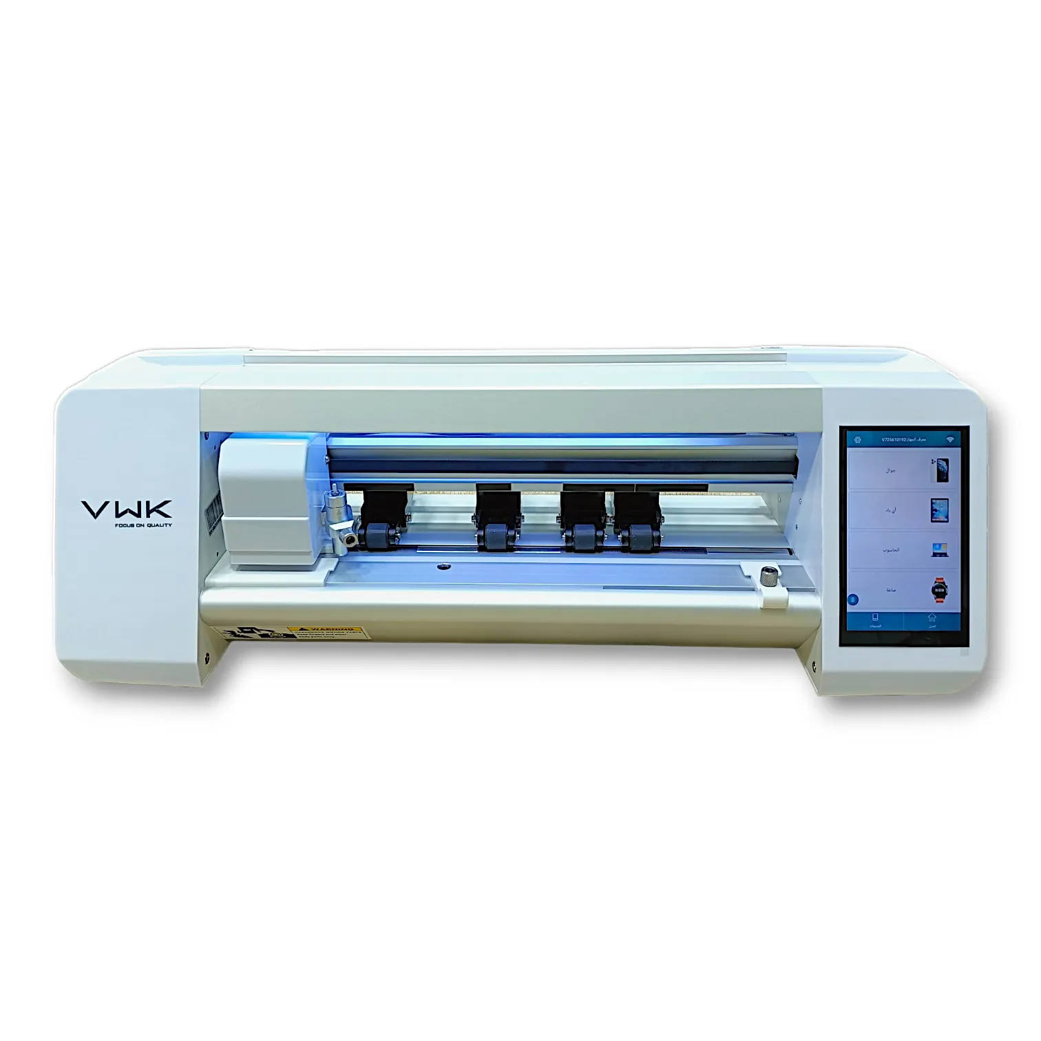 ماكينة تقطيع الاسكرينات H5 (16 inch)