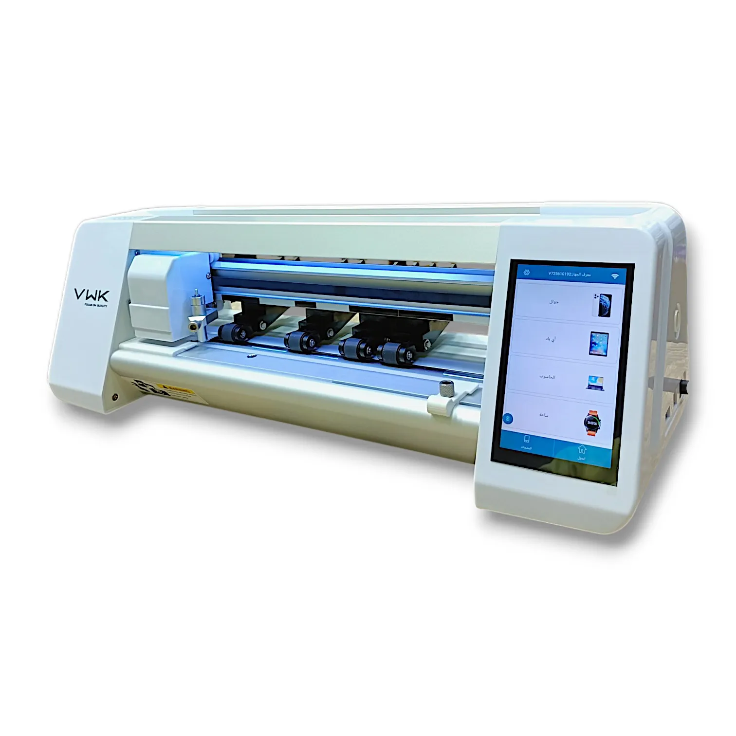 ماكينة تقطيع الاسكرينات H5 (16 inch)