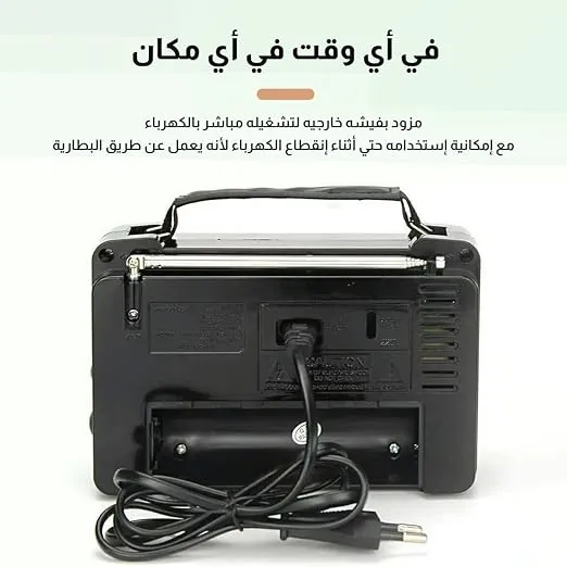 GOLON راديو كهربائي صغير كلاسيكي RX-606AC