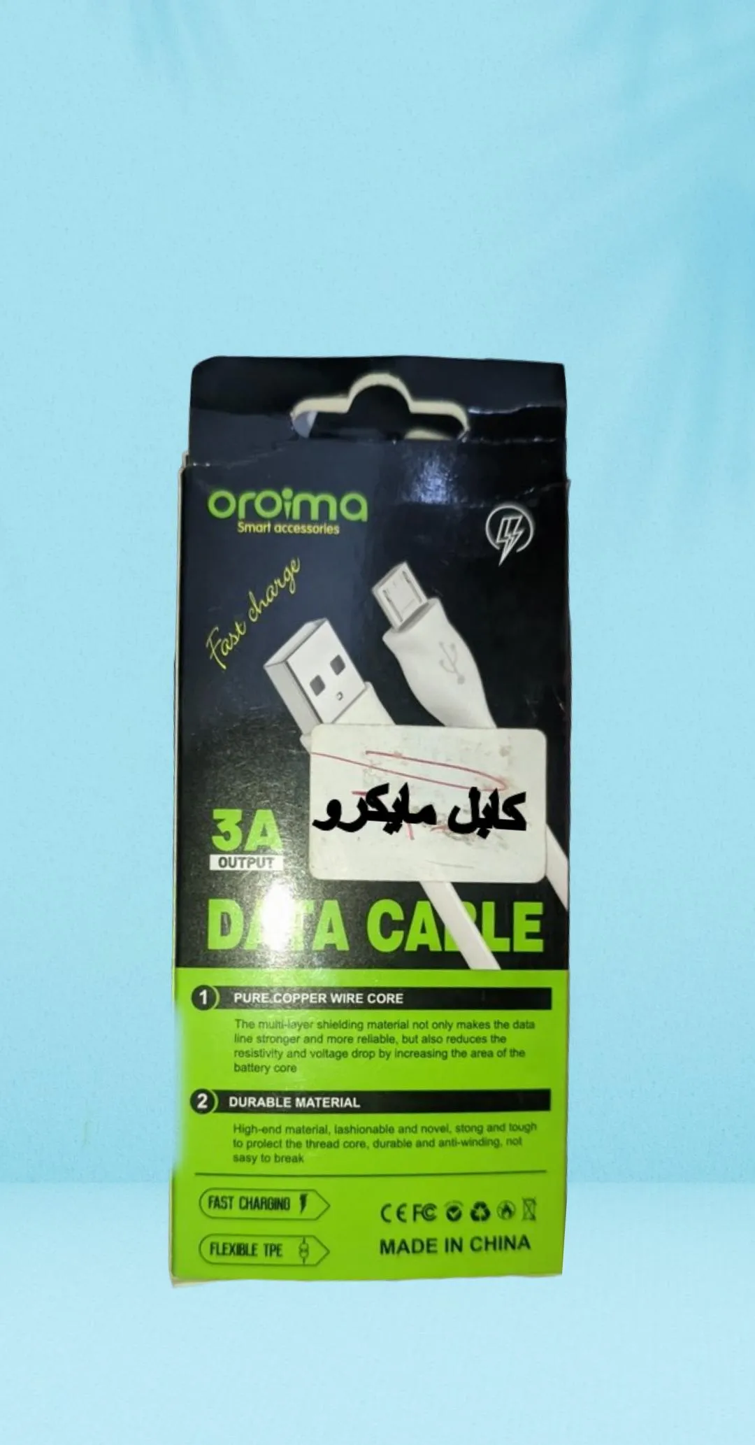 🔥كابيهات مايكرو