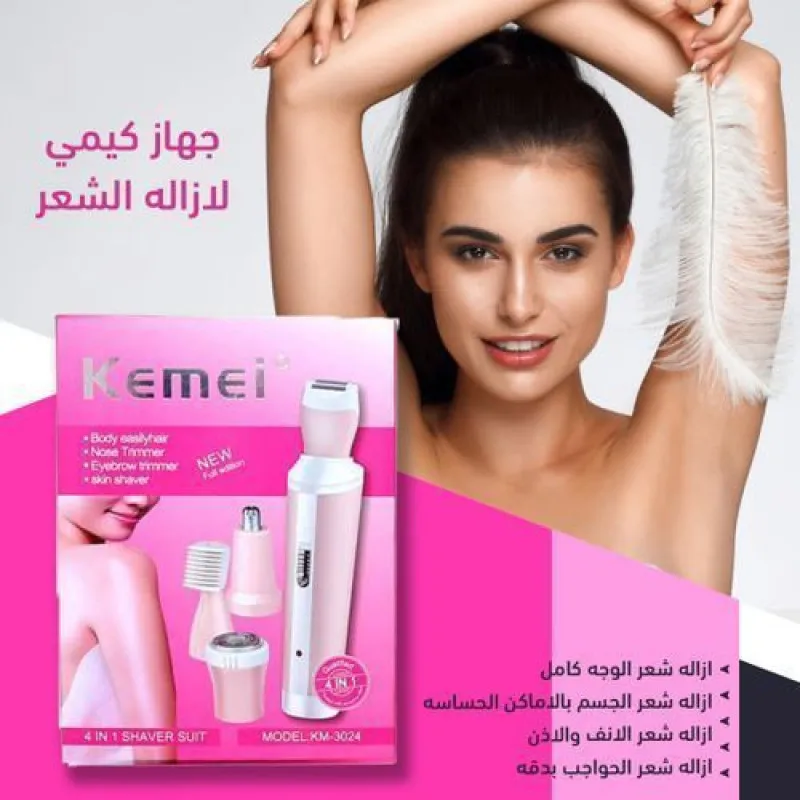 Kemei لأزالة الشعر km-3024