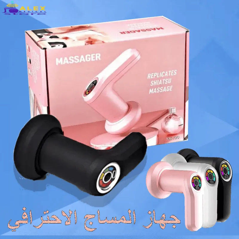 مسدس تدليك محمول موديل YX-720