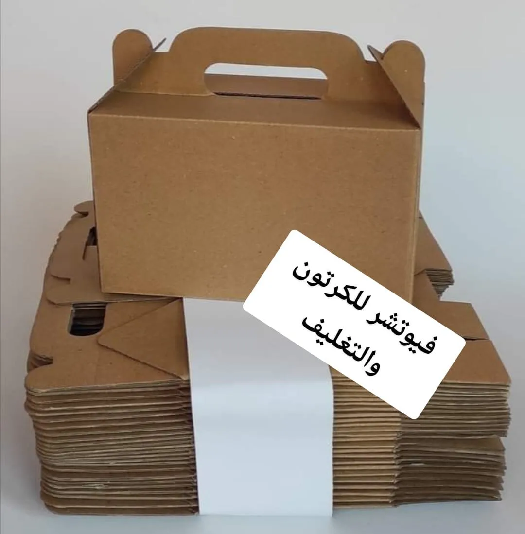 عدد 50 بوكس شنطة كرتون ايتاب مستورد مقاس مقاس 24*24*20 