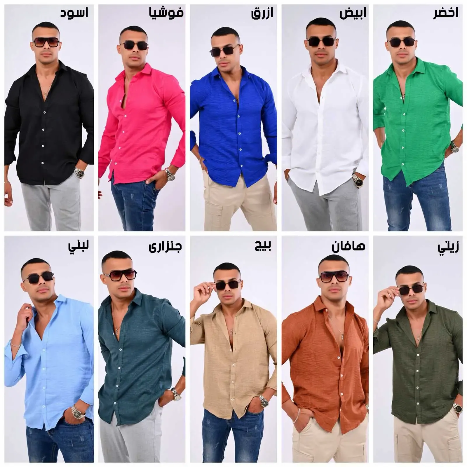 قميص رجالي كتان Nova1 – ستايل و 9 ألوان موضة 2025
