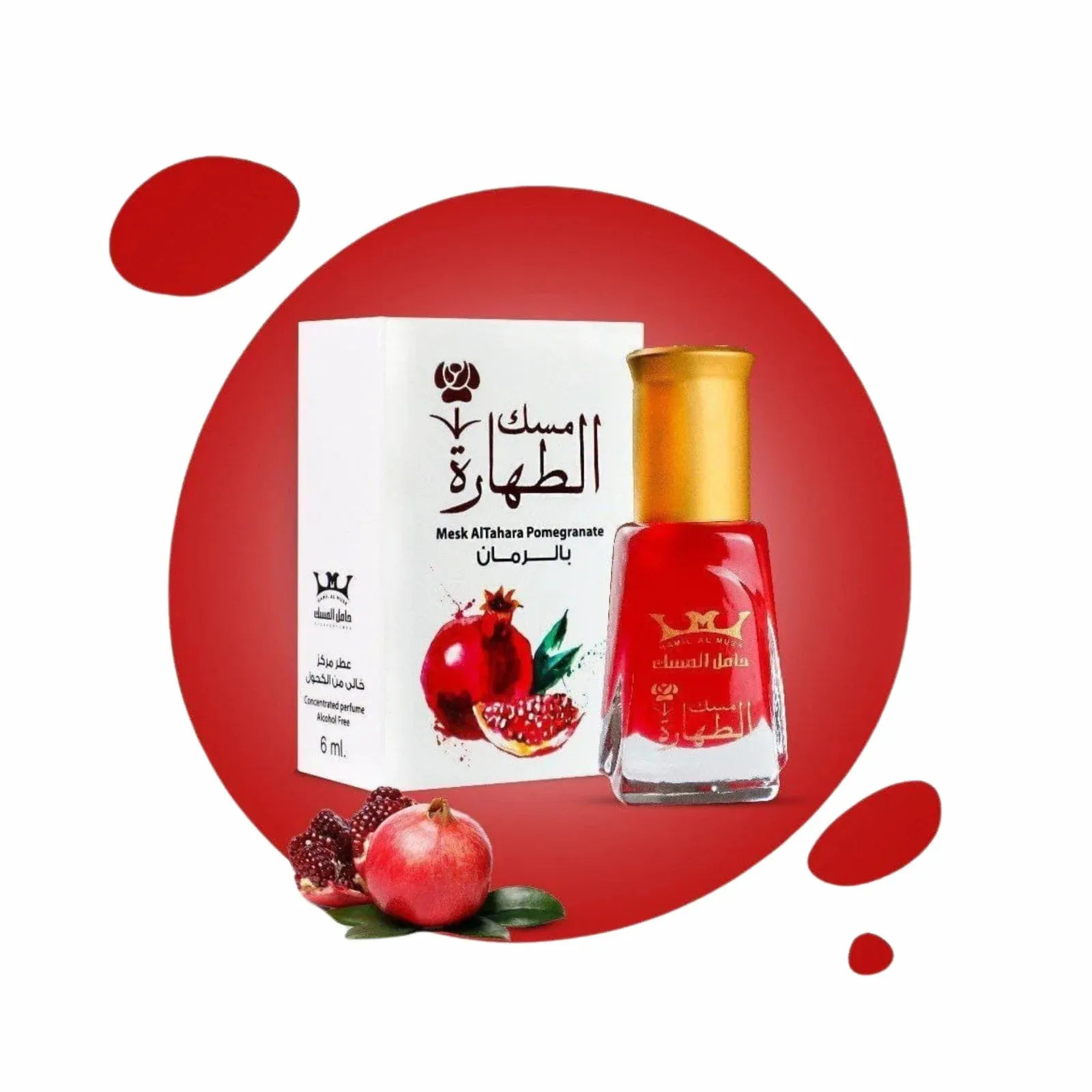 مسك الطهارة  بالرمان