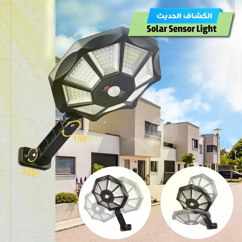 كشاف طاقة شمسية دائري ZB-168A CON – إضاءة قوية LED