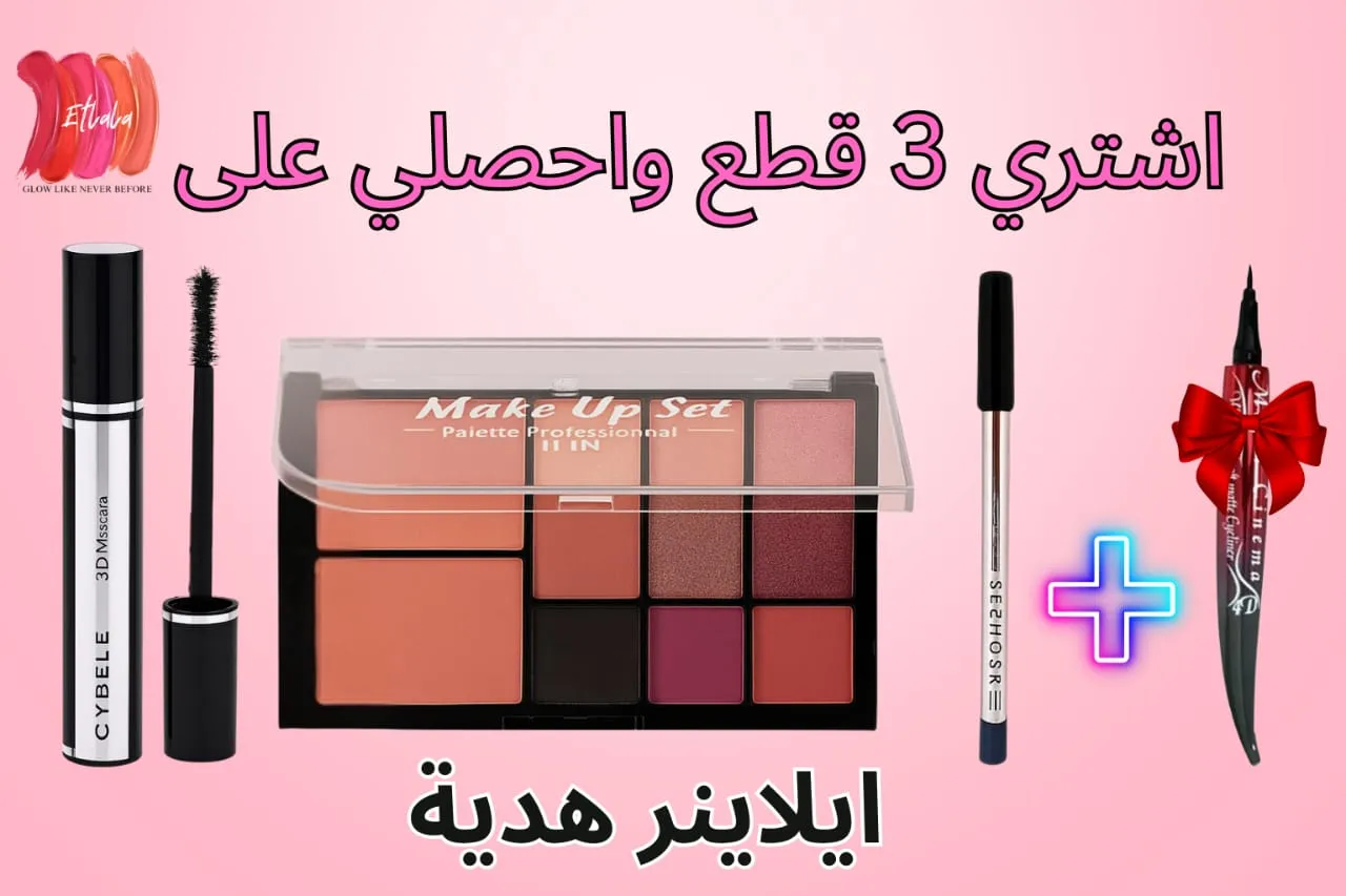باكيدج الفرحة