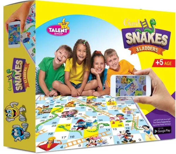 السلم والتعبان العملاق