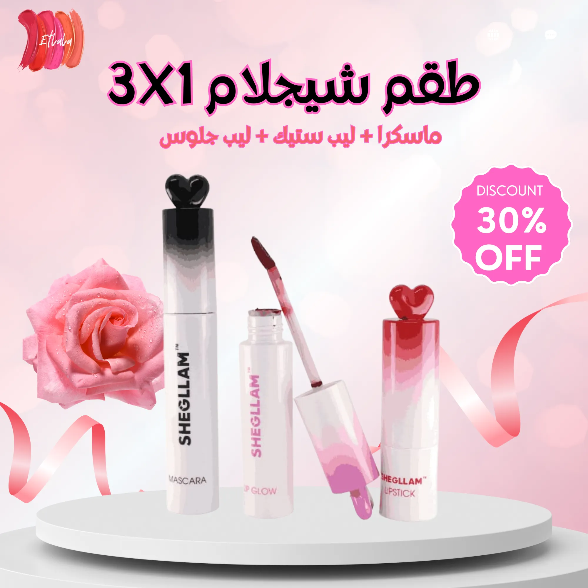Sheglam set 3*1