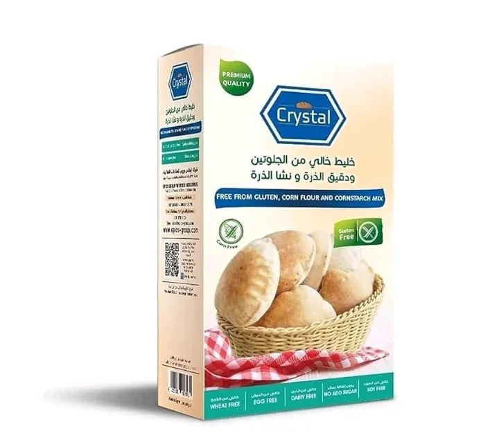 باكيدج الاساسيات الشهرية  - image 2