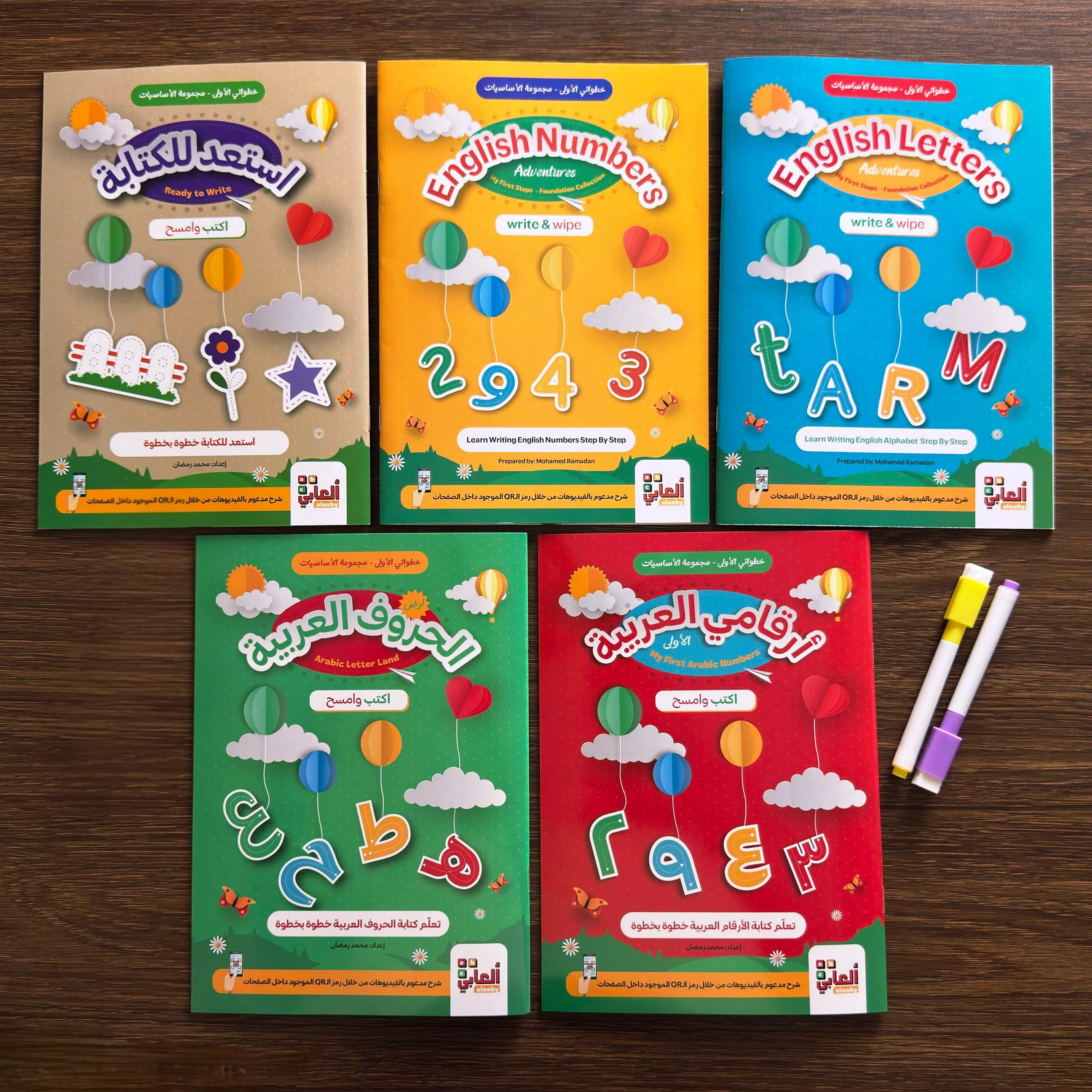 مجموعة كتب التأسيس الكاملة (5 كتب)