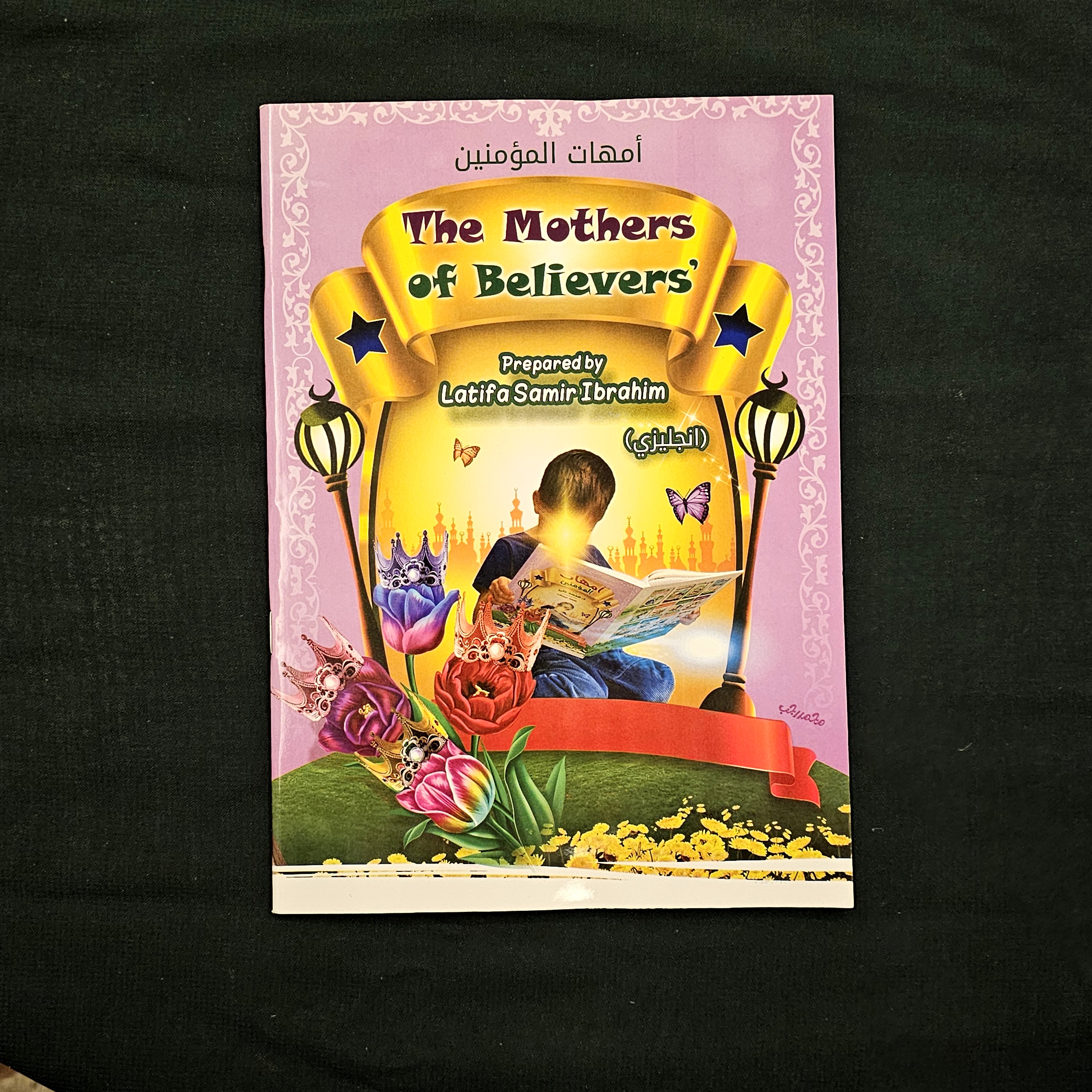  Mothers of the Believers (English)
