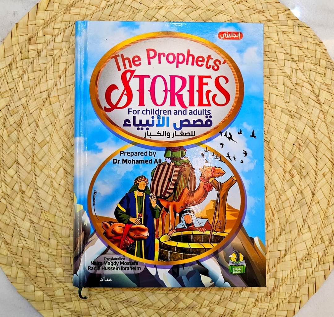  The Prophets' Stories ( English ) 