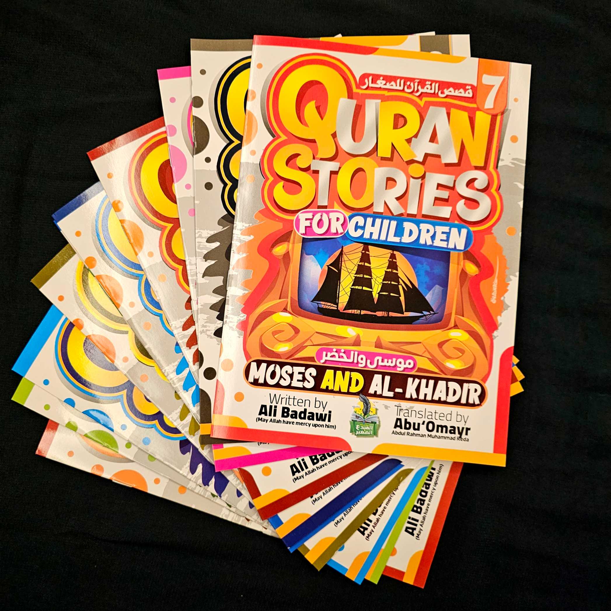 Quran Stories A 10-book series (English)