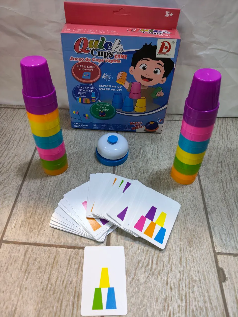 اكواب السرعة