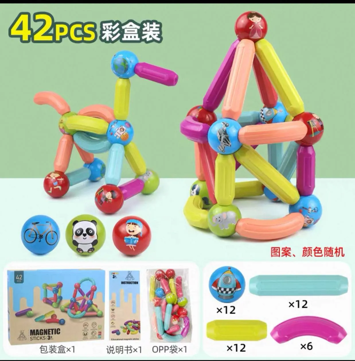 العاب مغناطيس