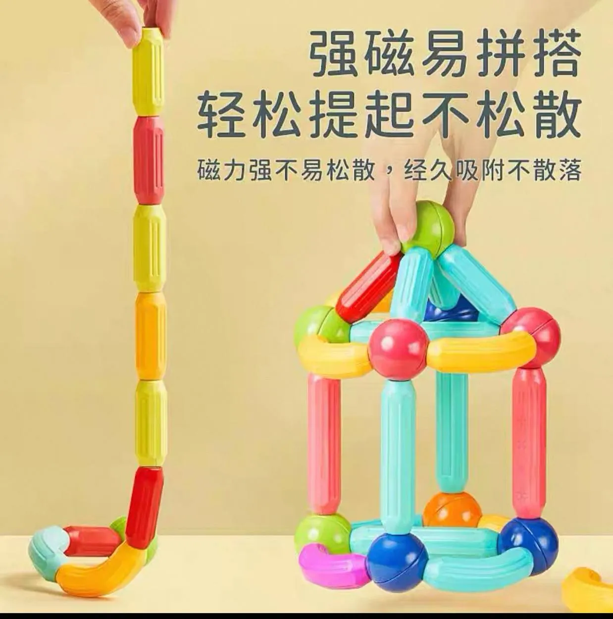 العاب مغناطيس