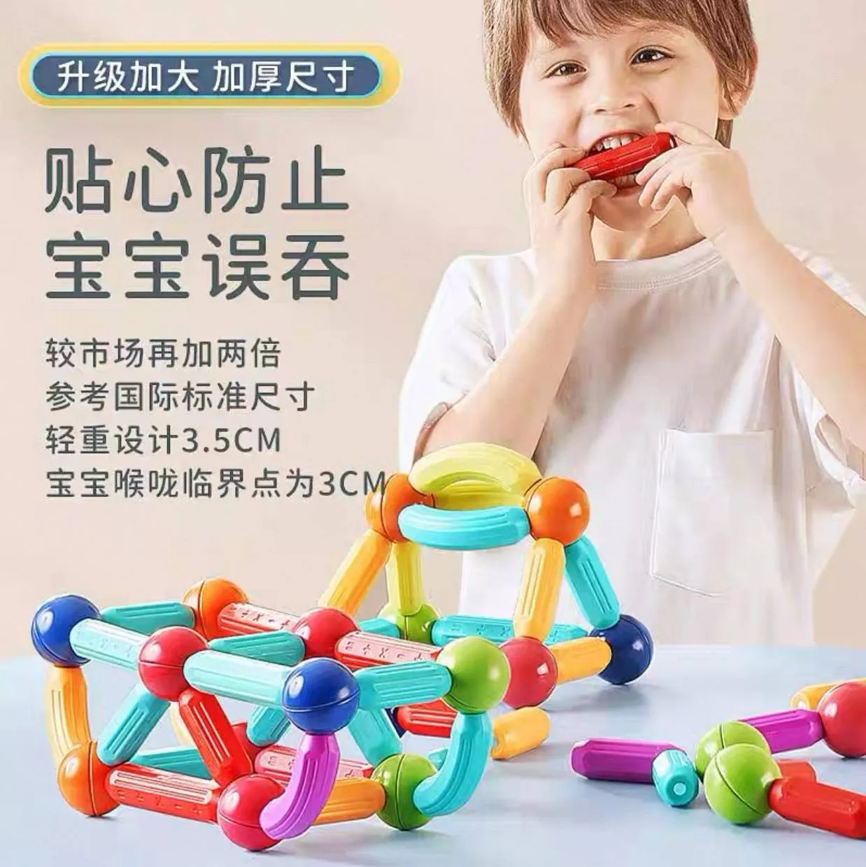 العاب مغناطيس