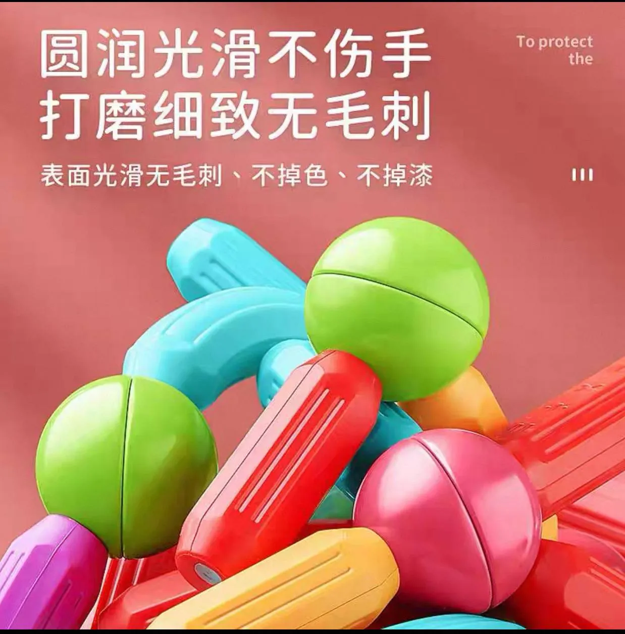 العاب مغناطيس