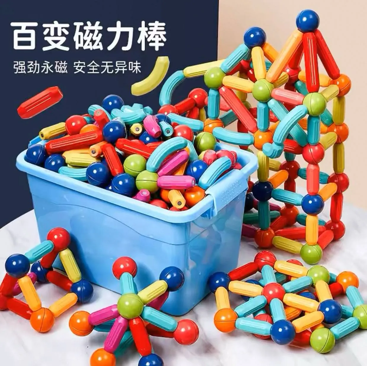 العاب مغناطيس