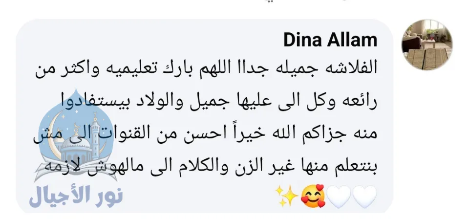 تقييم عميل 1