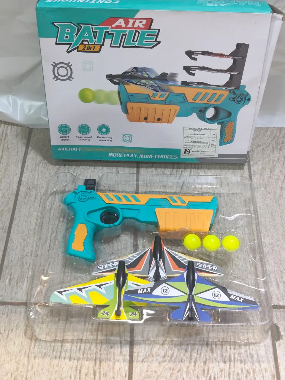 مسدس طائرات ستاند